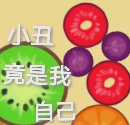 《微信》小游戏合成大西瓜表情包大全分享