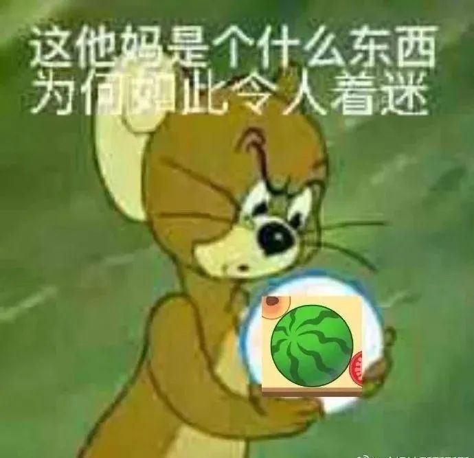 《微信》小游戏合成大西瓜表情包大全分享