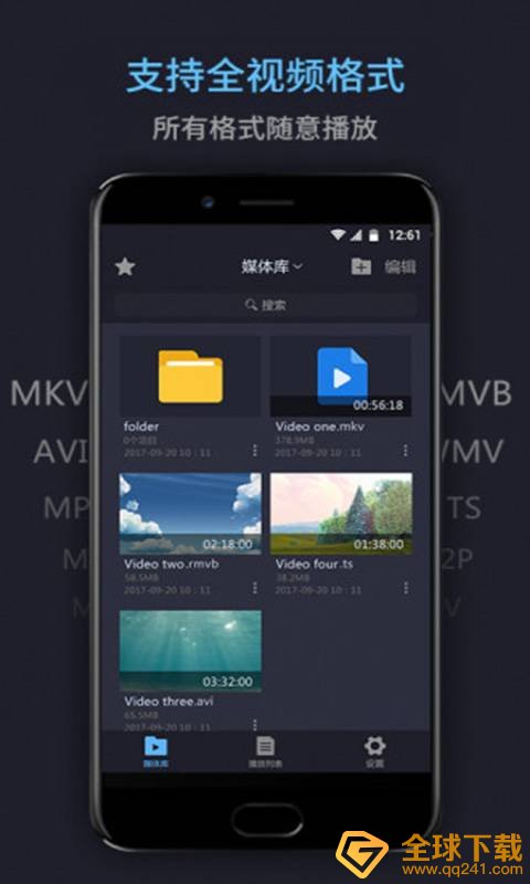 《玉米视频》会员账号分享