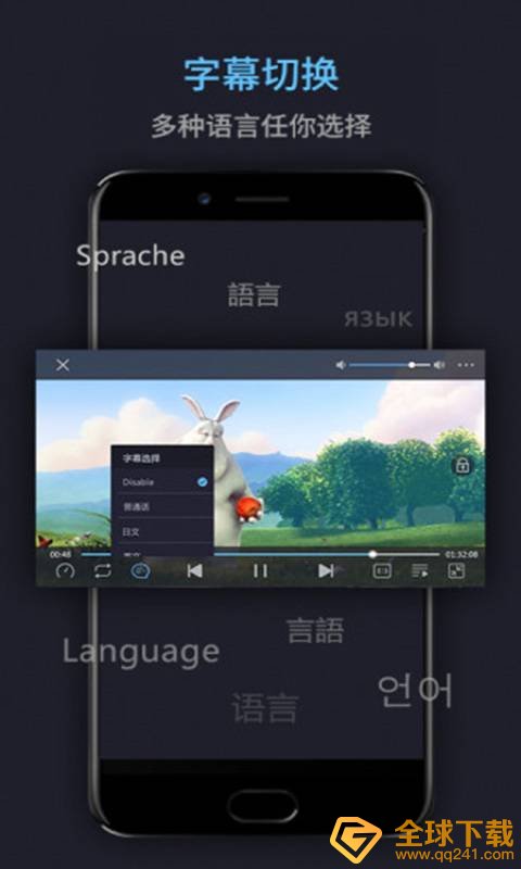 《玉米视频》app下载地址分享