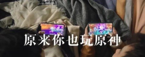 原来你也玩原神梗的含义及出处介绍