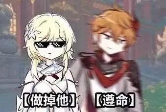 原来你也玩原神表情包大全分享