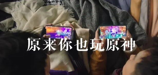 原来你也玩原神表情包大全分享