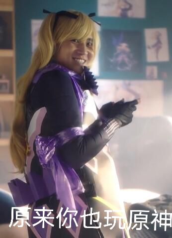原来你也玩原神表情包大全分享