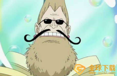 天龙人梗的含义及出处介绍