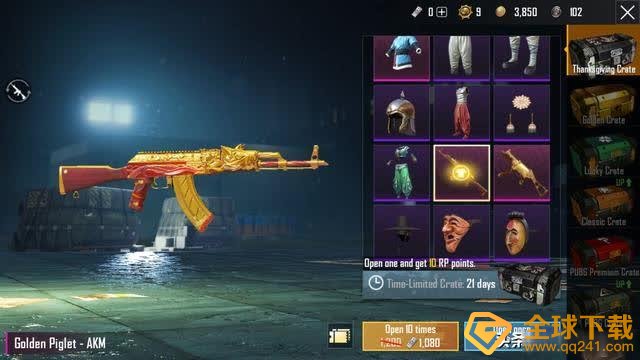 《和平精英》2021cdkey兑换码一览