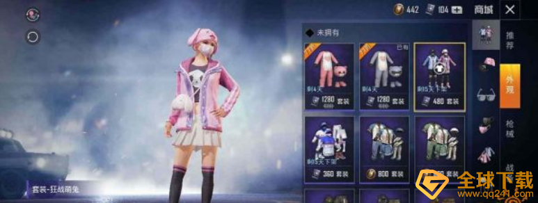 《和平精英》2021春节返场皮肤一览