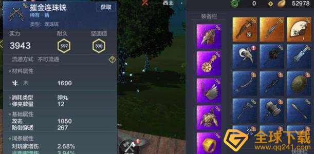 《妄想山海》分水骨获得方法及作用说明