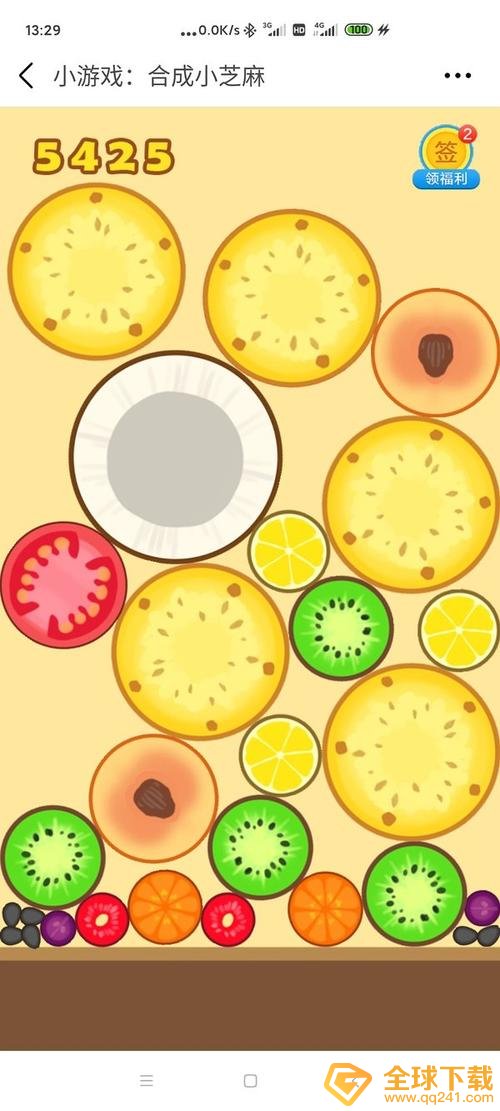 《合成小芝麻》微信游戏下载地址分享