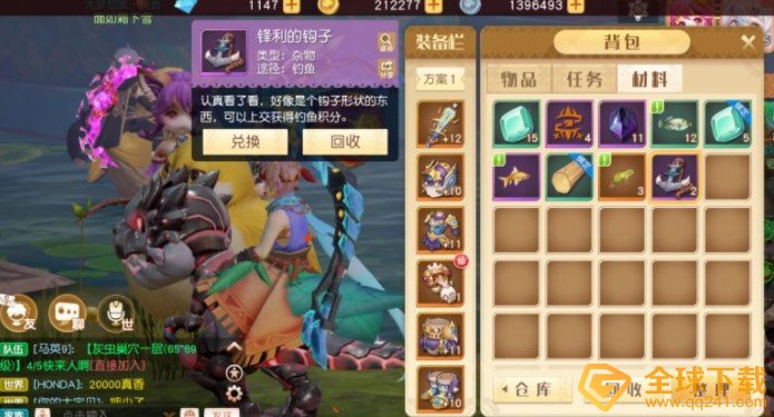 2021年《梦想新大陆》最新礼包兑换码大全分享