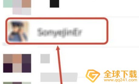 2021年《微信》删除的好友找回教程