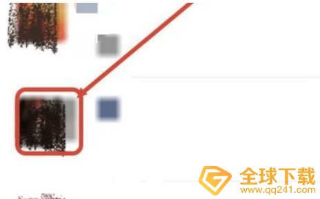 2021年《微信》删除的好友找回教程