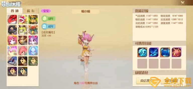 《梦想新大陆》探索奇遇任务汇总大全