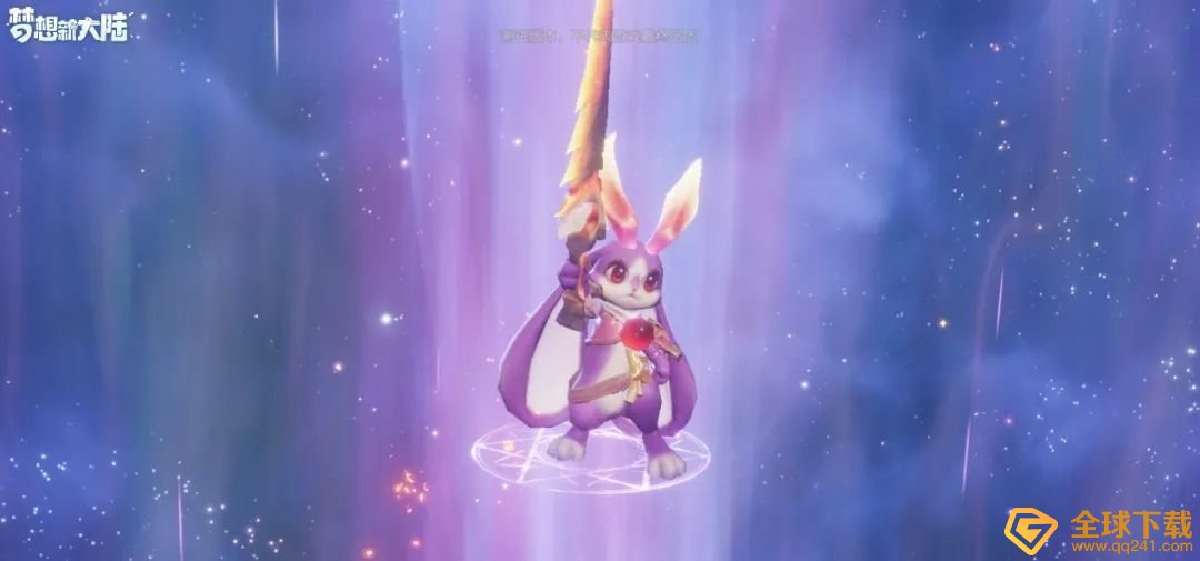 《梦想新大陆》探索奇遇任务汇总大全