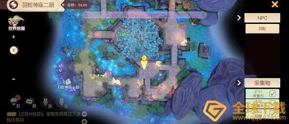 《梦想新大陆》热胀冷缩奇遇任务完成攻略