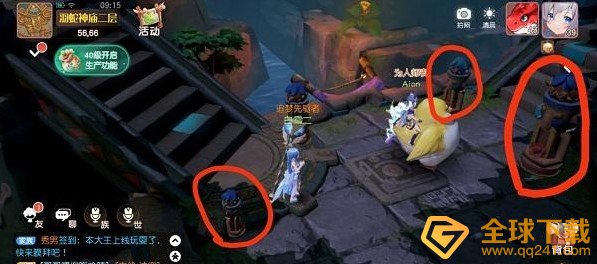 《梦想新大陆》热胀冷缩奇遇任务完成攻略