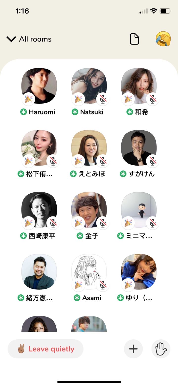 《Clubhouse》邀请码分享