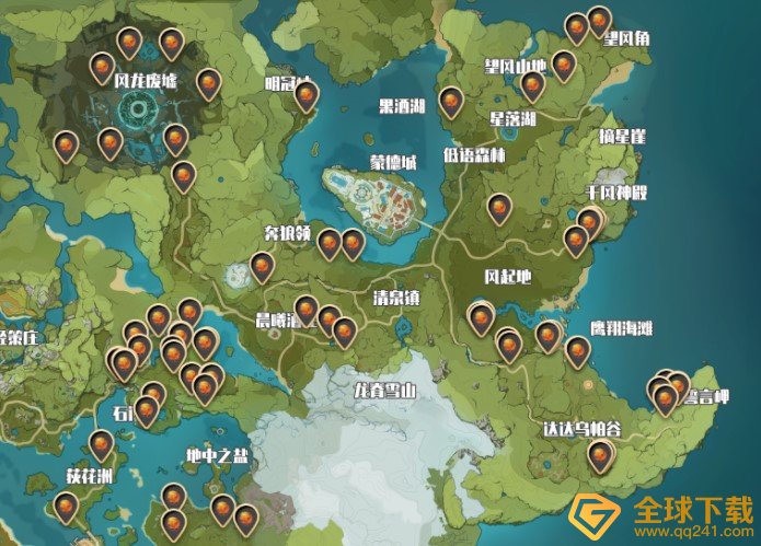 《原神》红色采集物拍照位置介绍