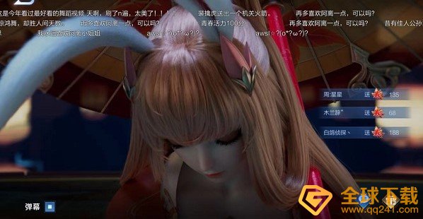 《王者荣耀》公孙离惊鸿舞CG视频观看地址