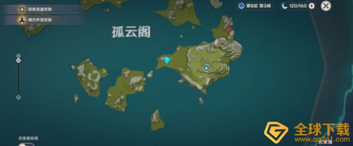 《原神》带有蓝色的生物分布位置介绍