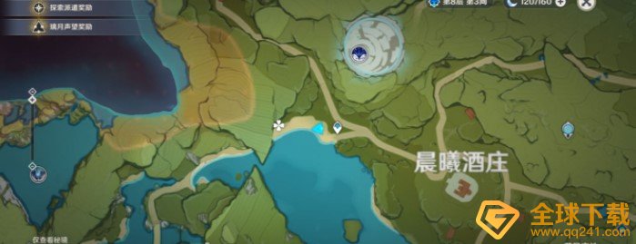 《原神》带有蓝色的生物分布位置介绍