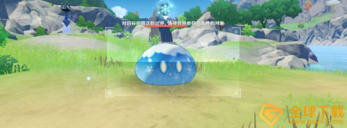 《原神》带有蓝色的生物分布位置介绍