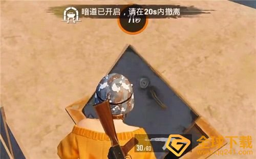 《和平精英》黄金岛钥匙位置分享