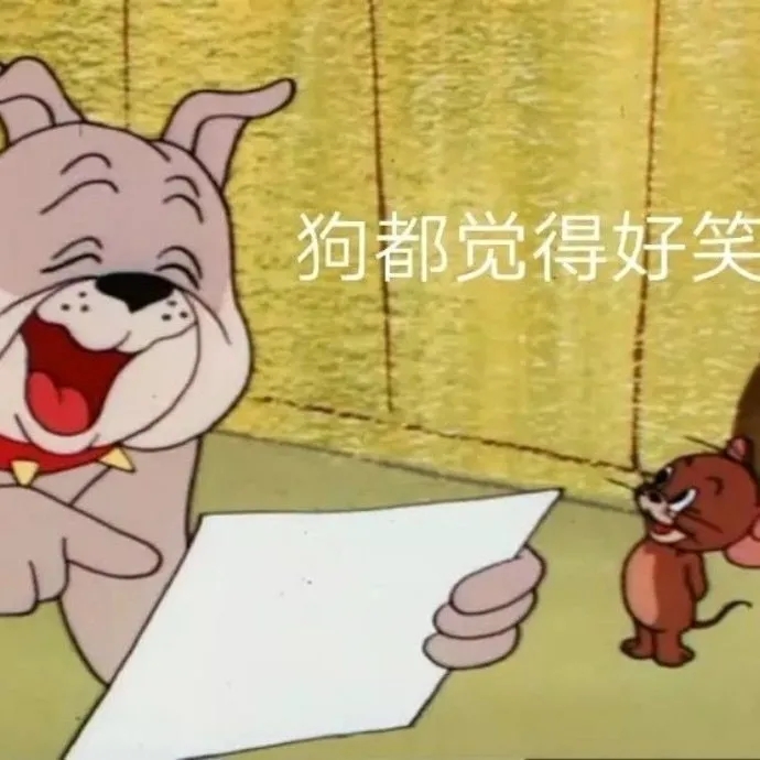 猫和老鼠表情包大全分享GIF动图