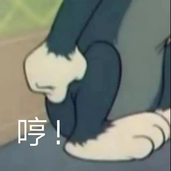 猫和老鼠表情包大全分享GIF动图