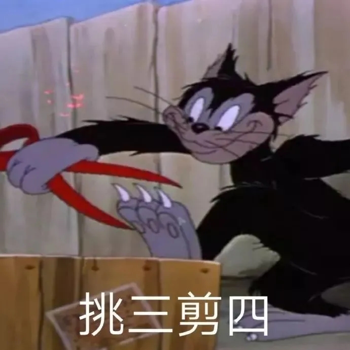 猫和老鼠表情包大全分享GIF动图