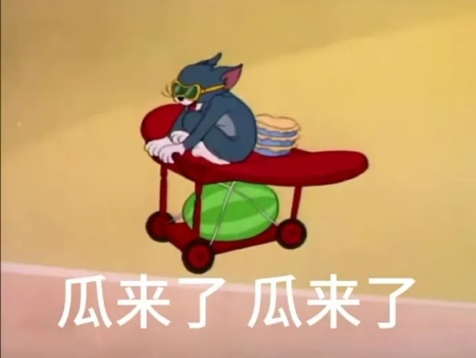 猫和老鼠表情包大全分享GIF动图