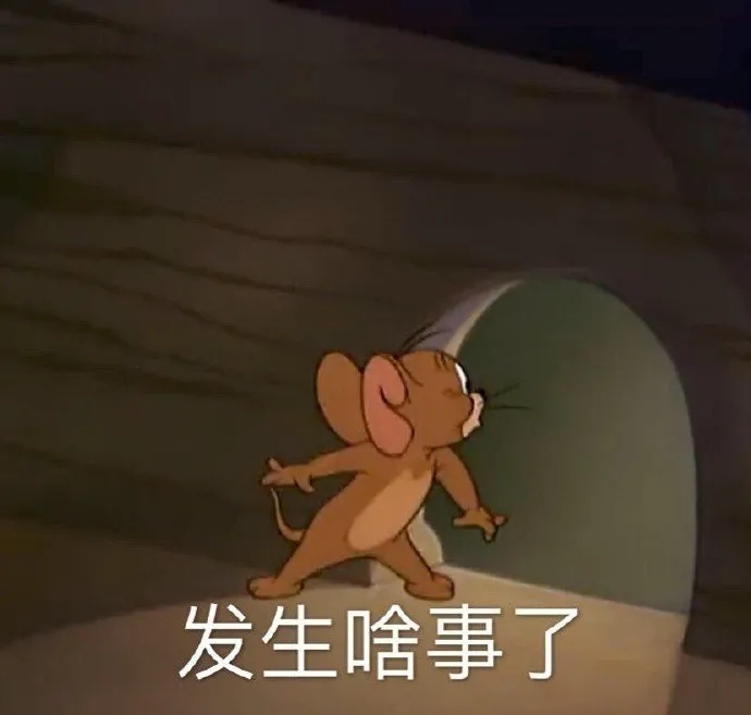 猫和老鼠表情包大全分享GIF动图