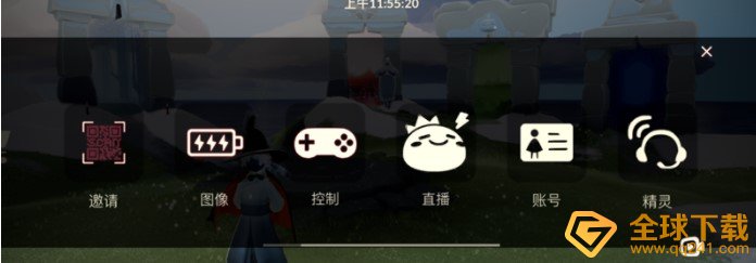 《光遇》安卓iOS退款流程