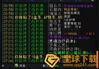 《魔兽世界》9.0恐惧哨兵的铮亮战甲获取方法