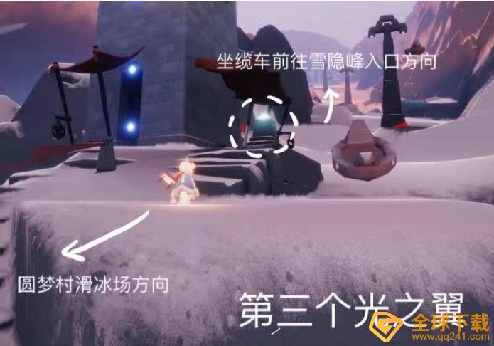 《光遇》梦想季光之翼位置介绍