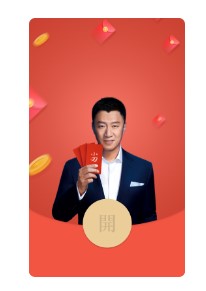 《微信》孙红雷红包封面领取入口