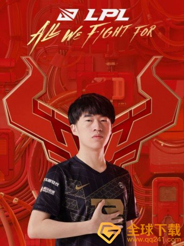 《微信》LPL红包封面领取入口