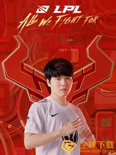 《微信》LPL红包封面领取入口