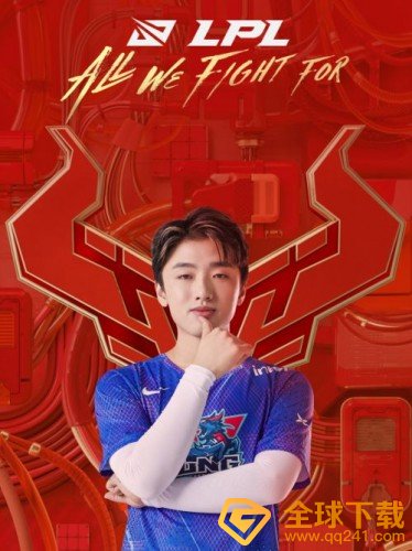 《微信》LPL红包封面领取入口