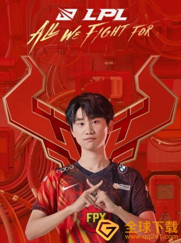 《微信》LPL红包封面领取入口