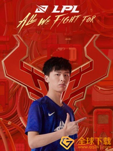 《微信》LPL红包封面领取入口