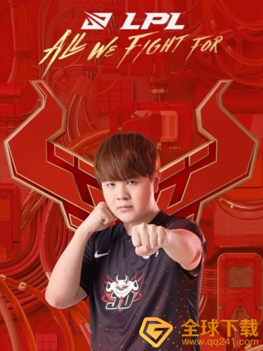 《微信》LPL红包封面领取入口