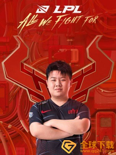 《微信》LPL红包封面领取入口