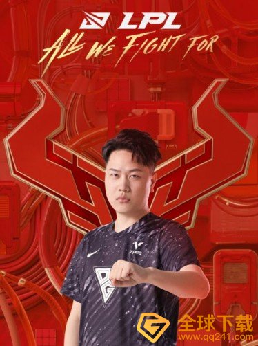 《微信》LPL红包封面领取入口