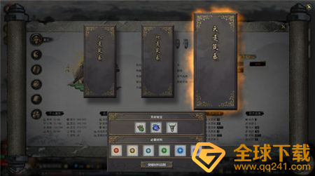 《鬼谷八荒》天材地宝获取位置分享