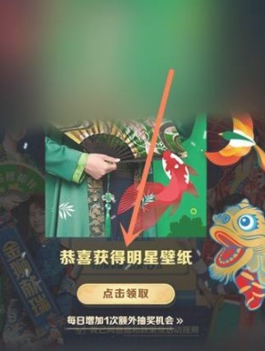 《微信》百事可乐红包封面满屏设置教程