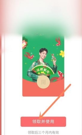 《微信》百事可乐红包封面满屏设置教程