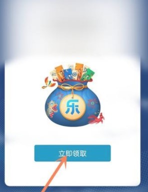 《微信》百事可乐红包封面满屏设置教程