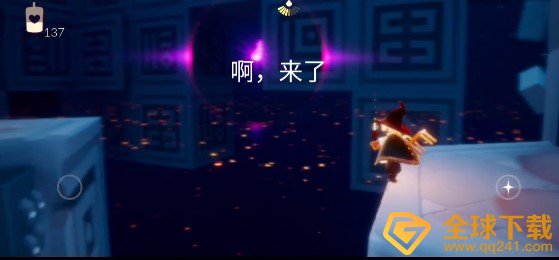 《光遇》梦想季紫色光芒位置介绍