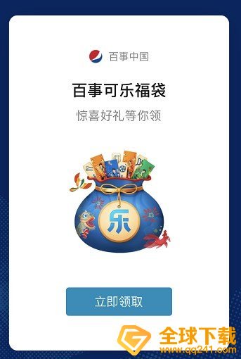 《微信》七喜红包封面满屏设置教程